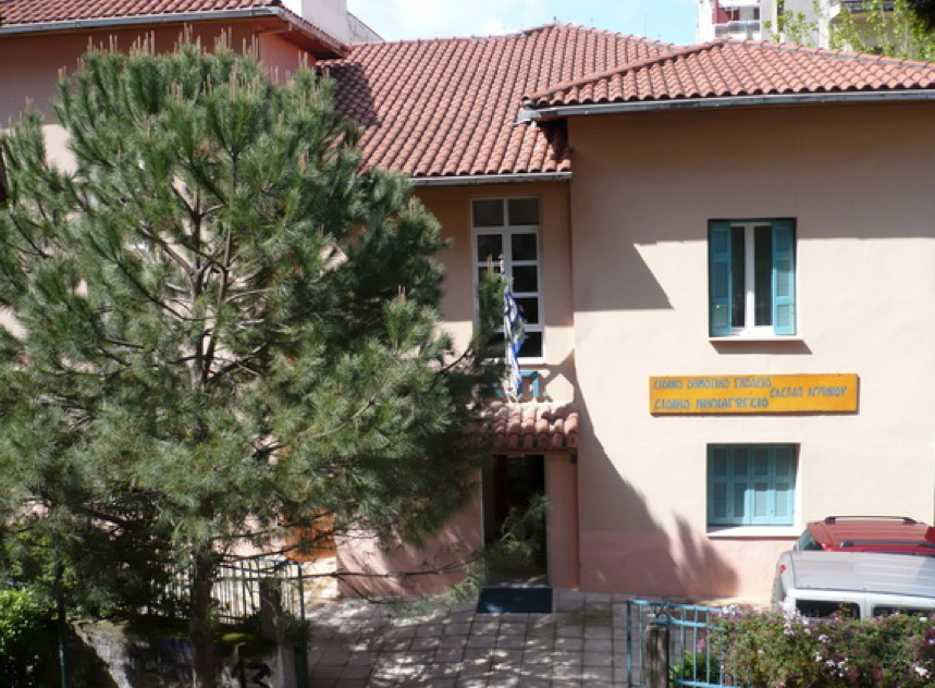 βοηθώντας στο έργο και τους σκοπούς της «ΕΛΕΠΑΠ»