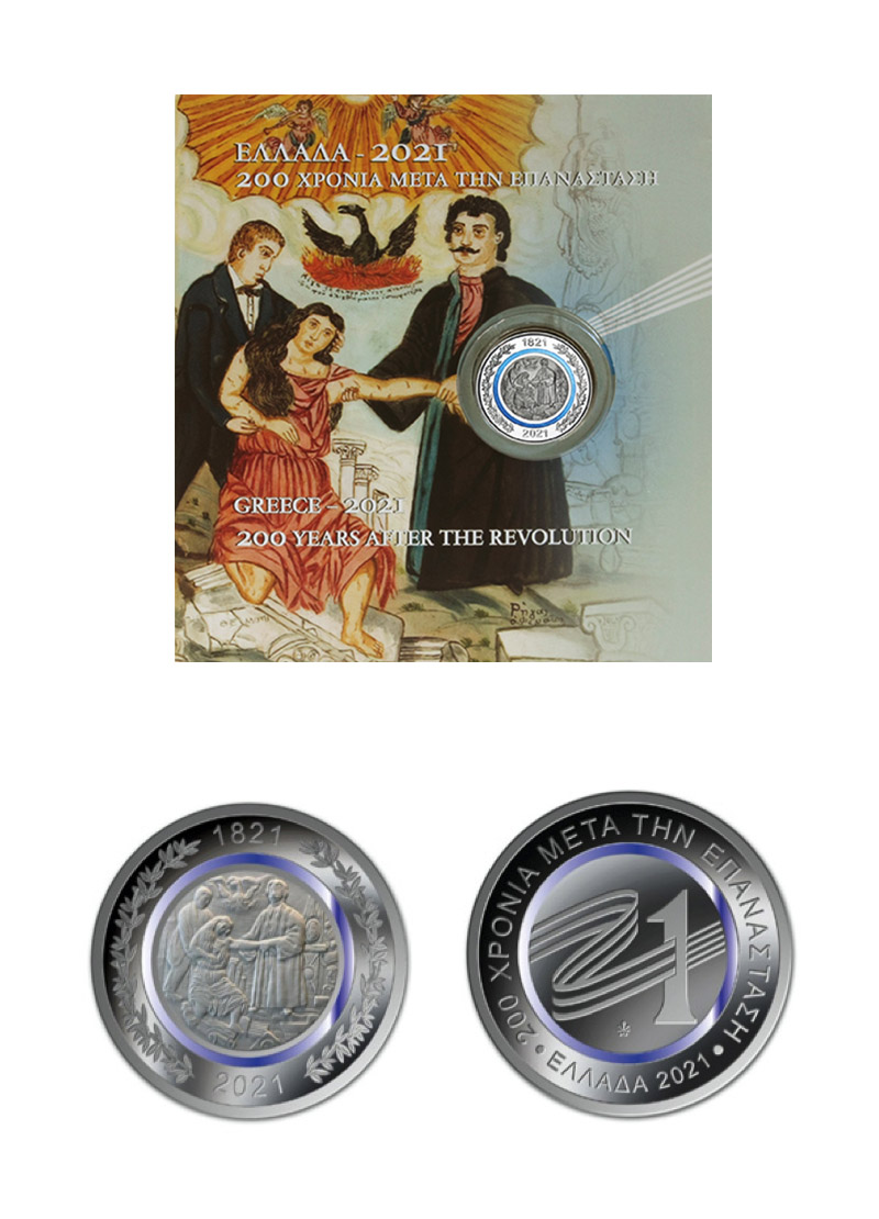 «Ελλάδα 2021» για την επέτειο από τα 200 χρόνια της ανεξαρτησίας της χώρας μας