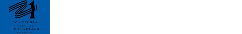 συλλεκτικά μετάλλια «Προπομπός»