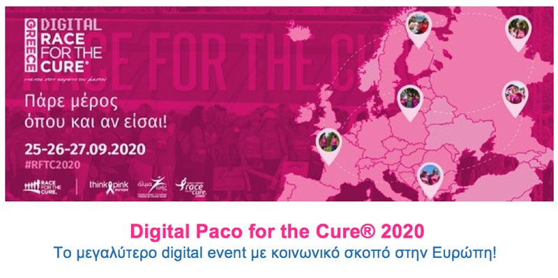 Digital Race For The Cure