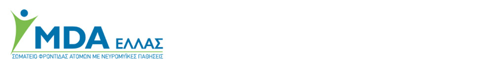 MDA ΕΛΛΑΣ