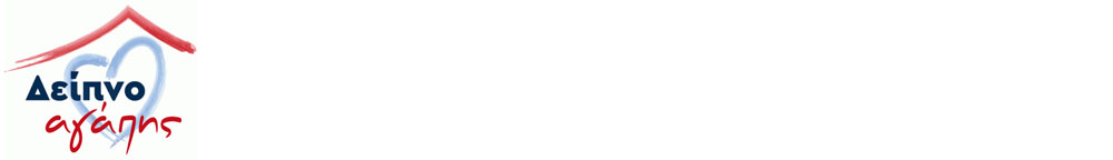 Σύλλογος Τρίτεκνων - Πολυτέκνων Αττικής Άγιος Νεκτάριος