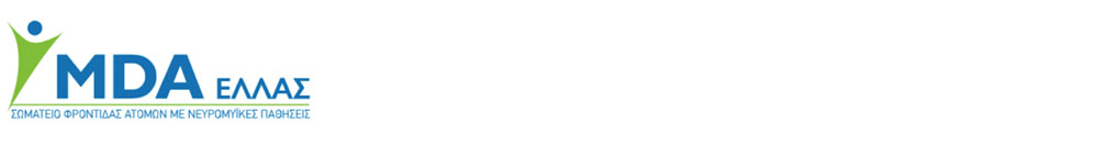 Διεθνή Εβδομάδα Διεθνούς Γυναίκας