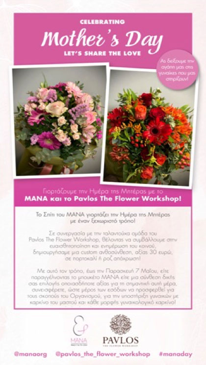 Walk for Wishes 2021