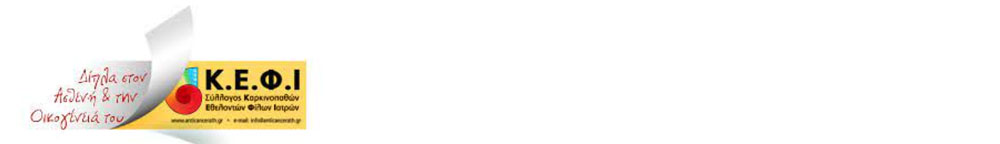 1ο Ποδηλατικό Γύρο – Virtual Edition