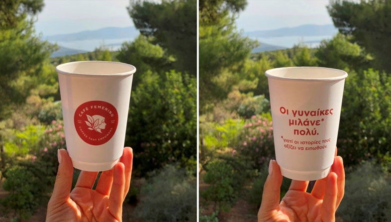 μη κερδοσκοπική εταιρεία SGS – Save a Greek stray