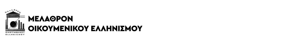 Café Femenino Greece ενισχύοντας τις γυναίκες αγρότισσες παραγωγής καφέ 