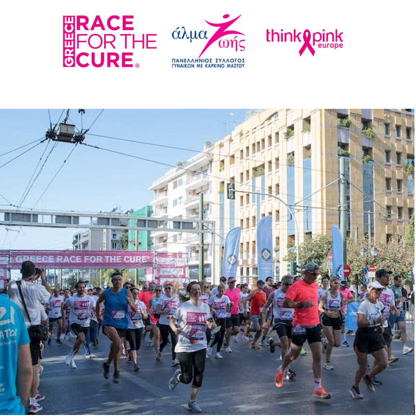 Greece Race for the Cure® 2021 – 1, 2 & 3 Οκτωβρίου