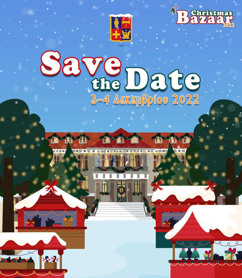 Πρόγραμμα Υποτροφιών του εκπαιδευτικού ιδρύματος «Κολλέγιο Αθηνών» – Χριστουγεννιάτικο Bazaar 2022