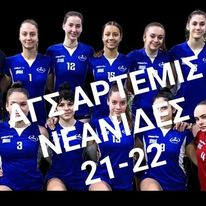 «Α.Γ.Σ ΑΡΤΕΜΙΣ ΚΟΡΥΔΑΛΛΟΥ» - Cafe Feminino