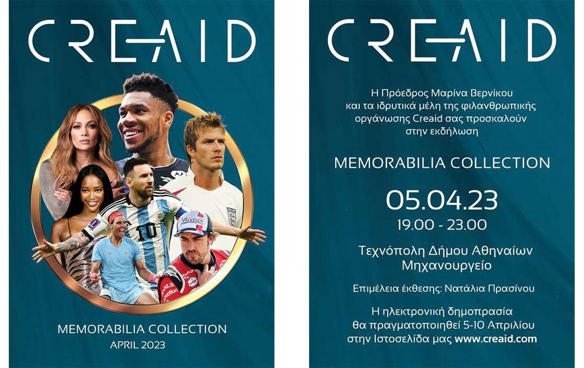 «Η Τέχνη της Ζωής» με την «CREAID» στηρίζουν το Σωματείο «Ελπίδα-Σύλλογος Φίλων Παιδιών με καρκίνο».