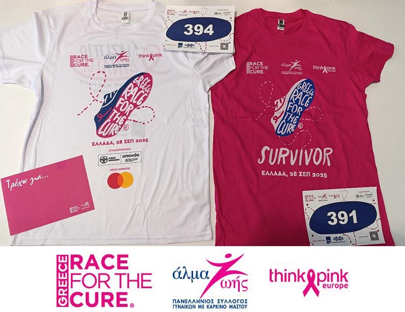 Τέχνη της Ζωής Φαίη Μπαρμπαλιά - 10η συνεχή χρονιά στον Greece Race For The Cure
