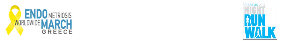 Endomarch Piraeus Night Run/Walk