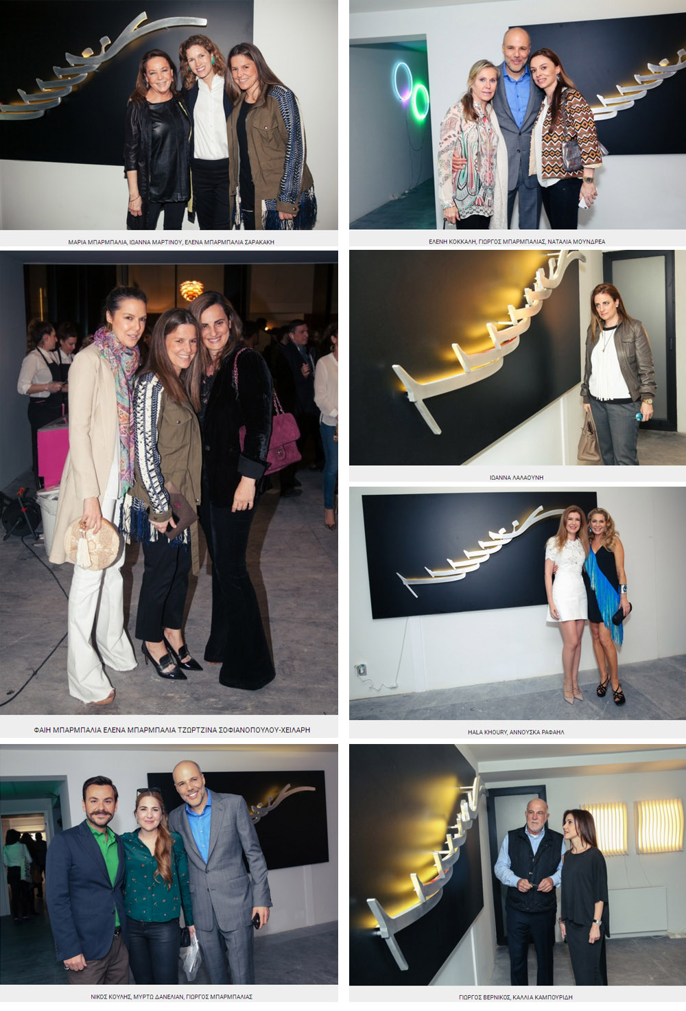 Συμμετοχή στην δημοπρασία CREAID Designers Lights