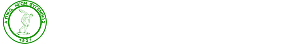 Α.Π.Ψ.Ο. Νέοι Ευγενείας